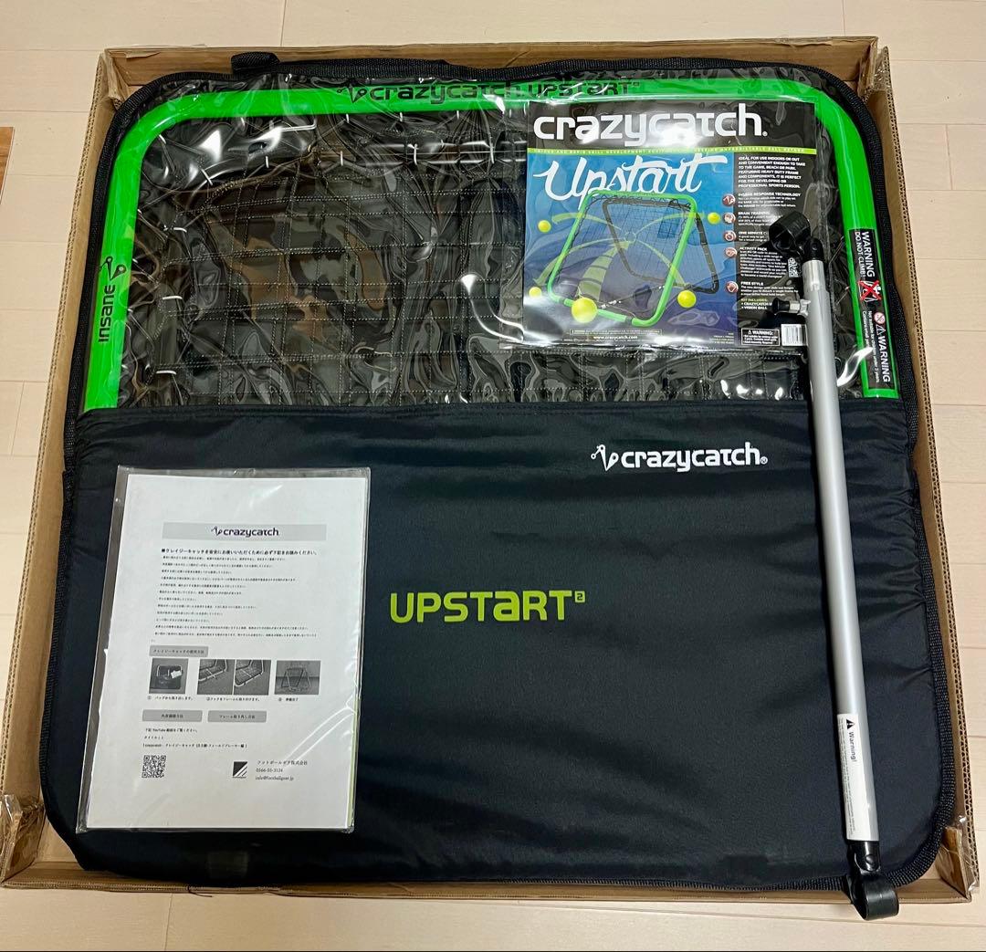 【美品・室内使用のみ】クレイジーキャッチ アップスタート