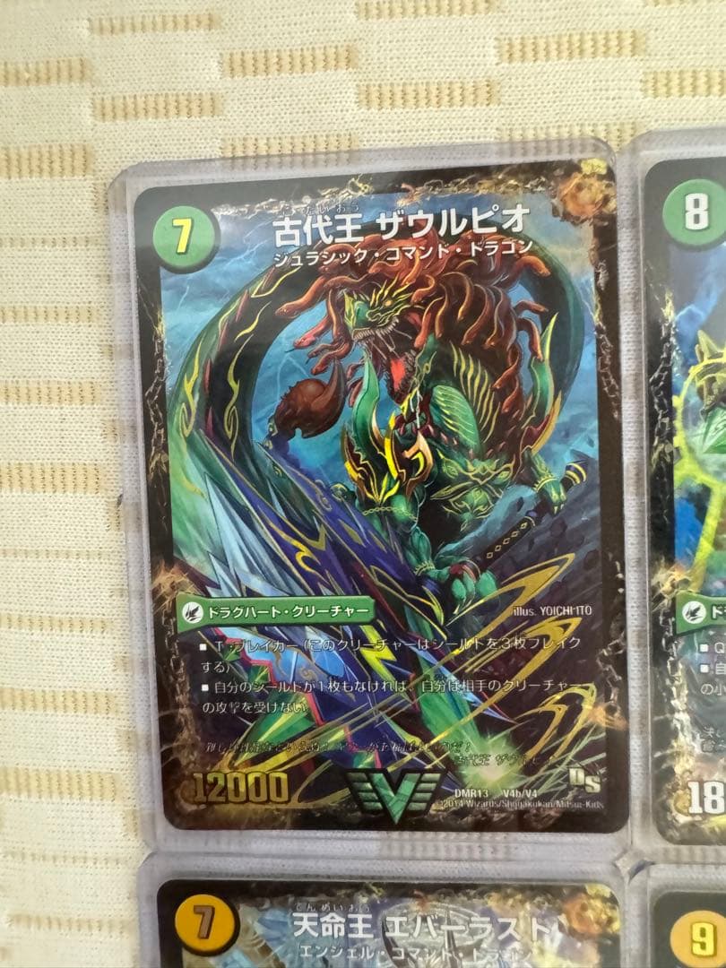 デュエマカード ドラグハートクリーチャー豪華セット 割引中‼️