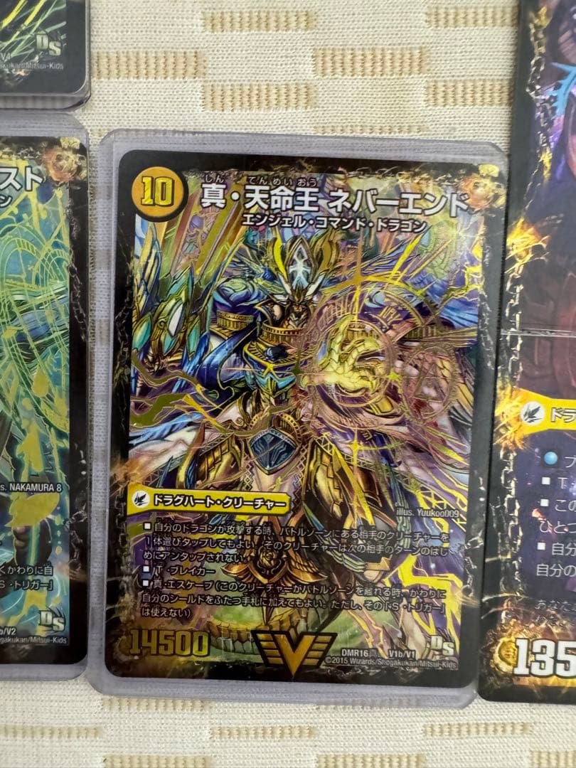 デュエマカード ドラグハートクリーチャー豪華セット 割引中‼️