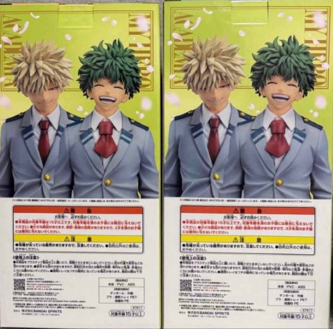 僕のヒーローアカデミア 紡がれる想い フィギュアA,B,E賞