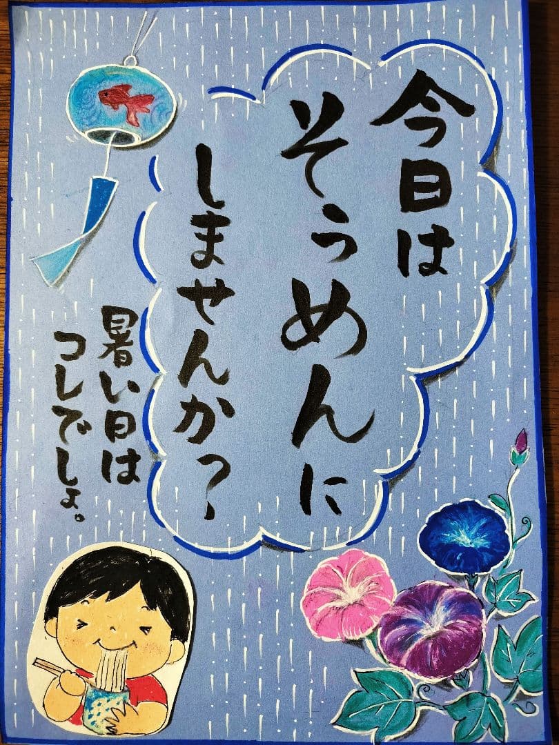 手書きPOPの販売を始めました(*´ω｀*) ❁スーパー向けの販促POPメイン❁
