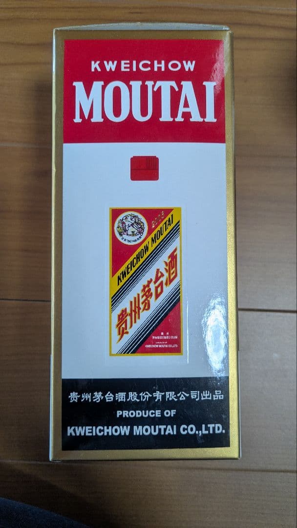 【2003年製/500ml】貴州茅台酒　未開封