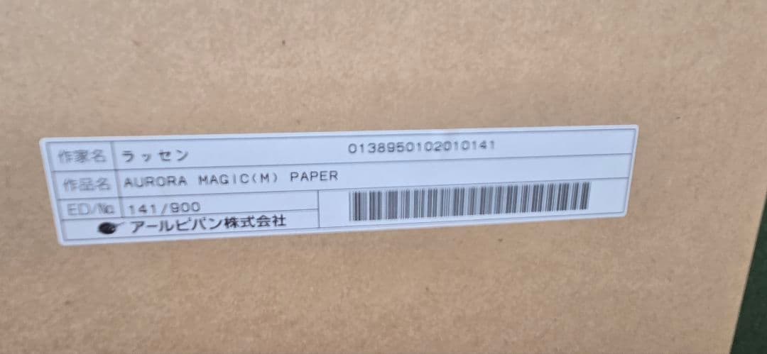 【ラッセン絵画】ディズニーティンカーベル【版画】