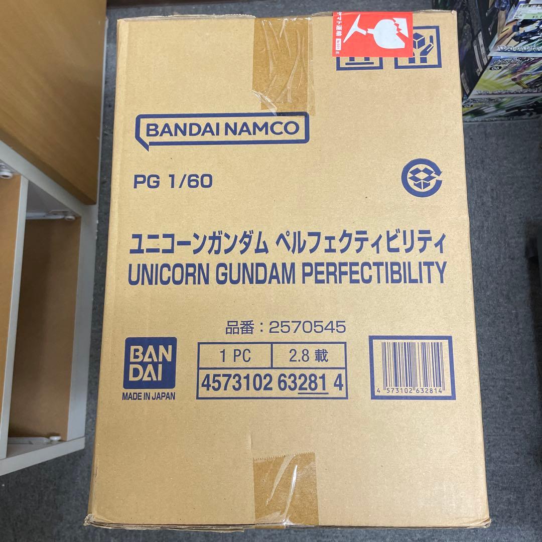 専用出品　　　　pgペルフェクティビリテイ　ガンダムプラモデル