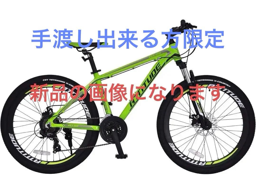 ANIMATO ATTITUDE XCA200 21段A-27 中古 付属品多数