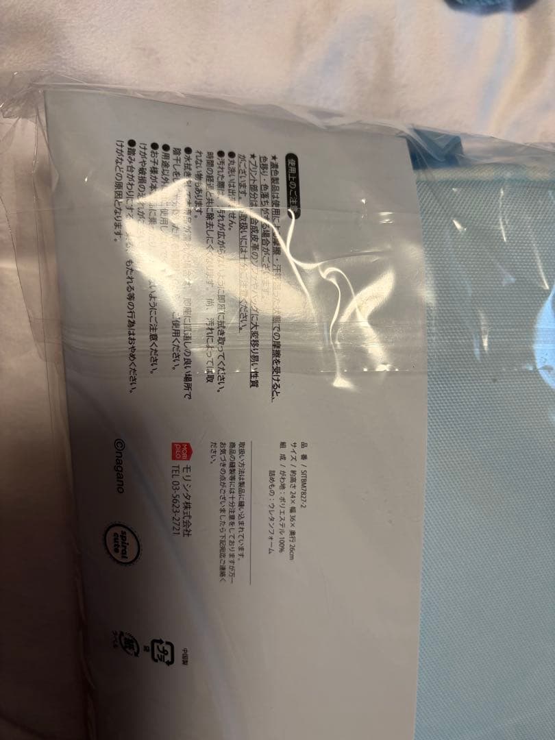 ちいかわ ハチワレ 大判座布団＆枕＆ふた付き収納ボックスセット♡