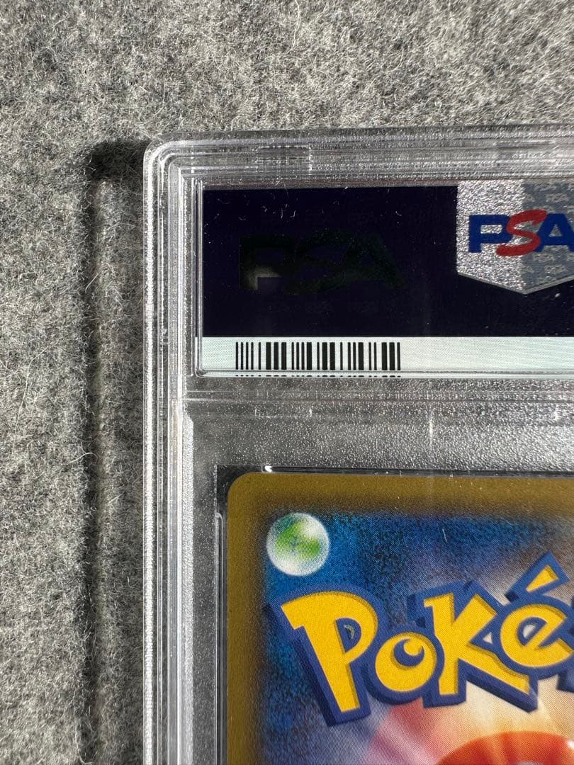 ゲンガーVMAX SGG ハイクラスデッキ ゲンガーVMAX