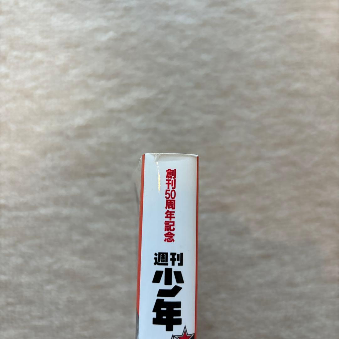 週刊少年ジャンプ展vol.1公式図録&パンフレット+α