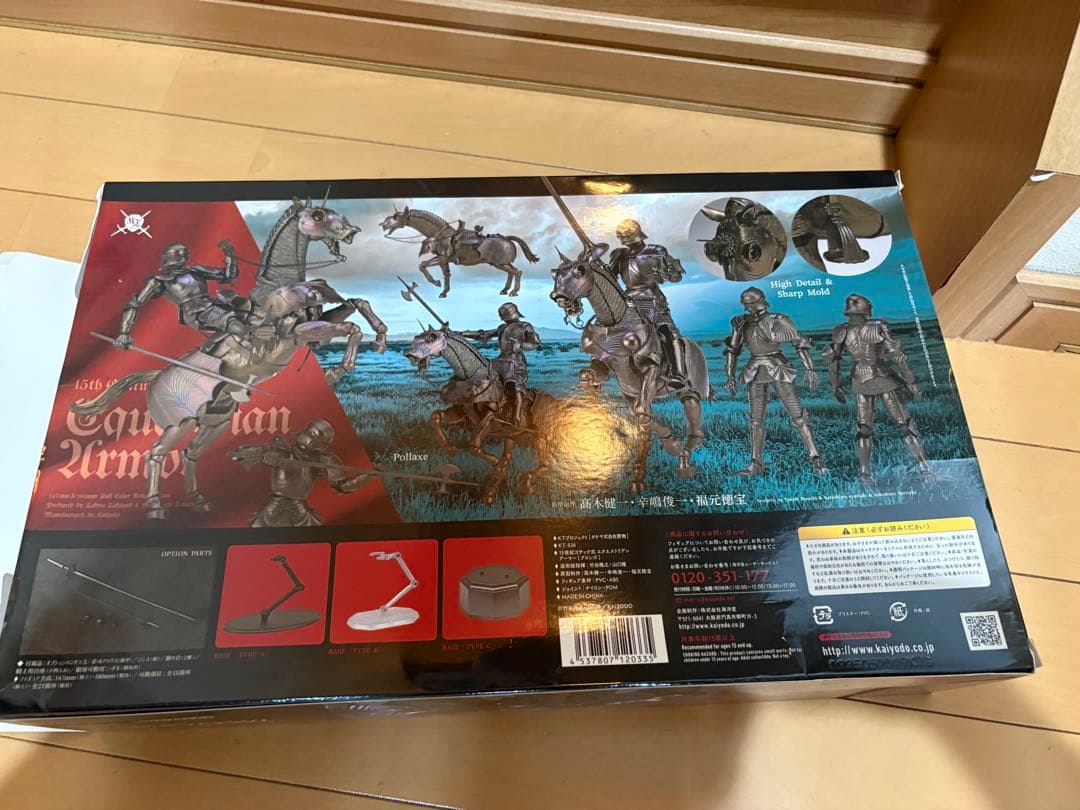 海洋堂 タケヤ式自在置物 15世紀ゴチック式 ブロンズ エクエストリアンアーマー