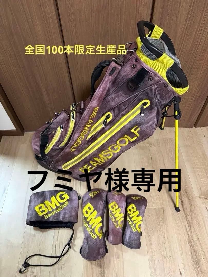 BEAMSGOLF カバー類のみ