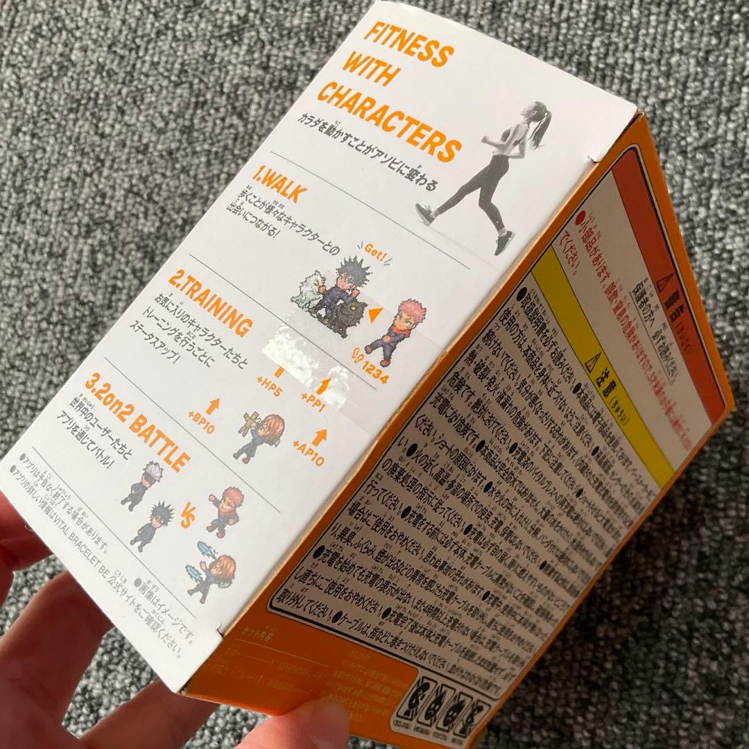 呪術廻戦　バイタルブレスレット スペシャルセット　VITAL BRACELET