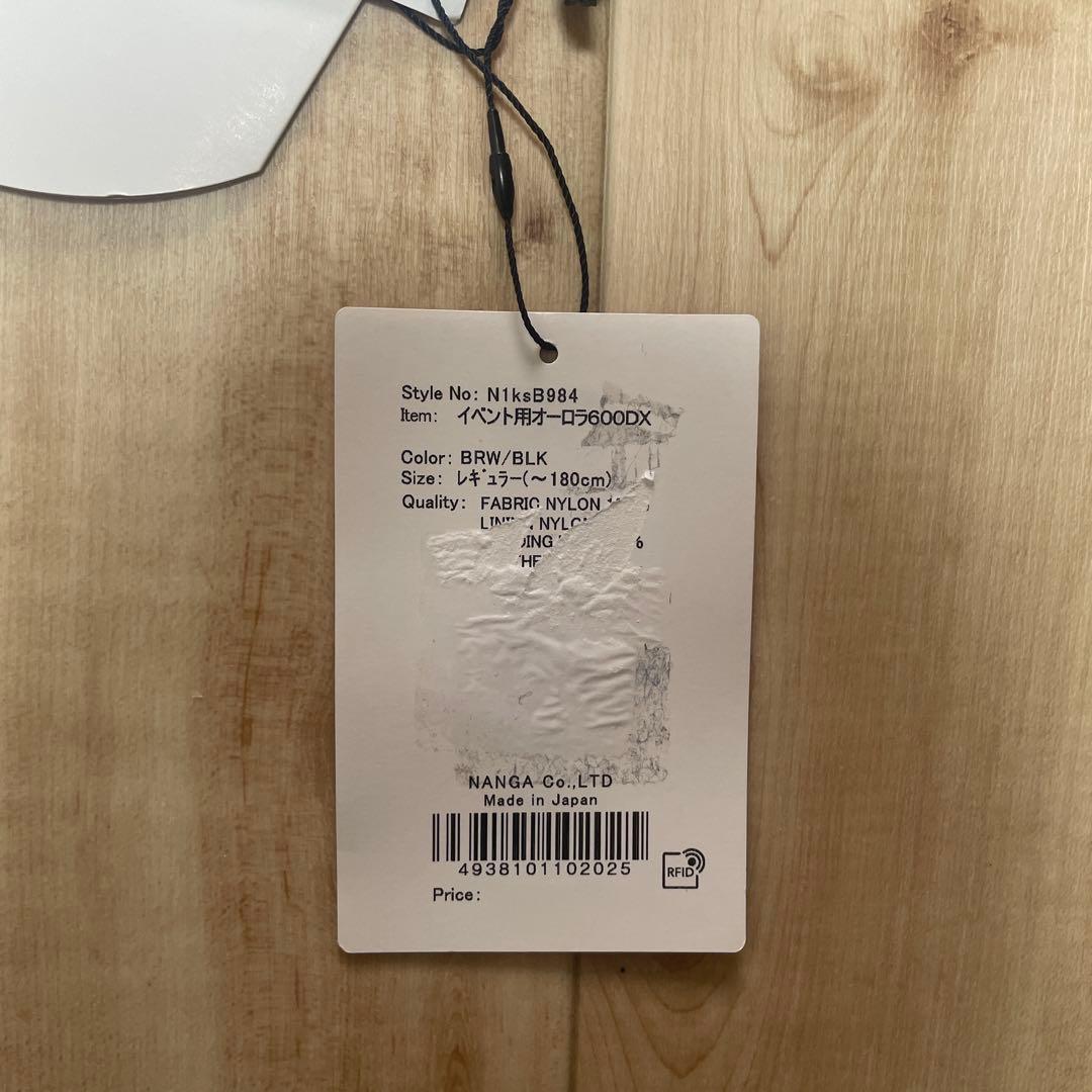 NANGA オーロラ600DX 寝袋　シュラフ　ナンガ