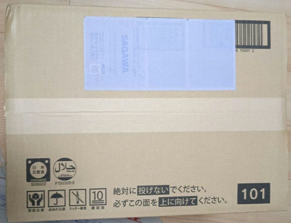 尾西の白飯 アルファ米 50食×1箱 新品 未使用 非常食 2027.11