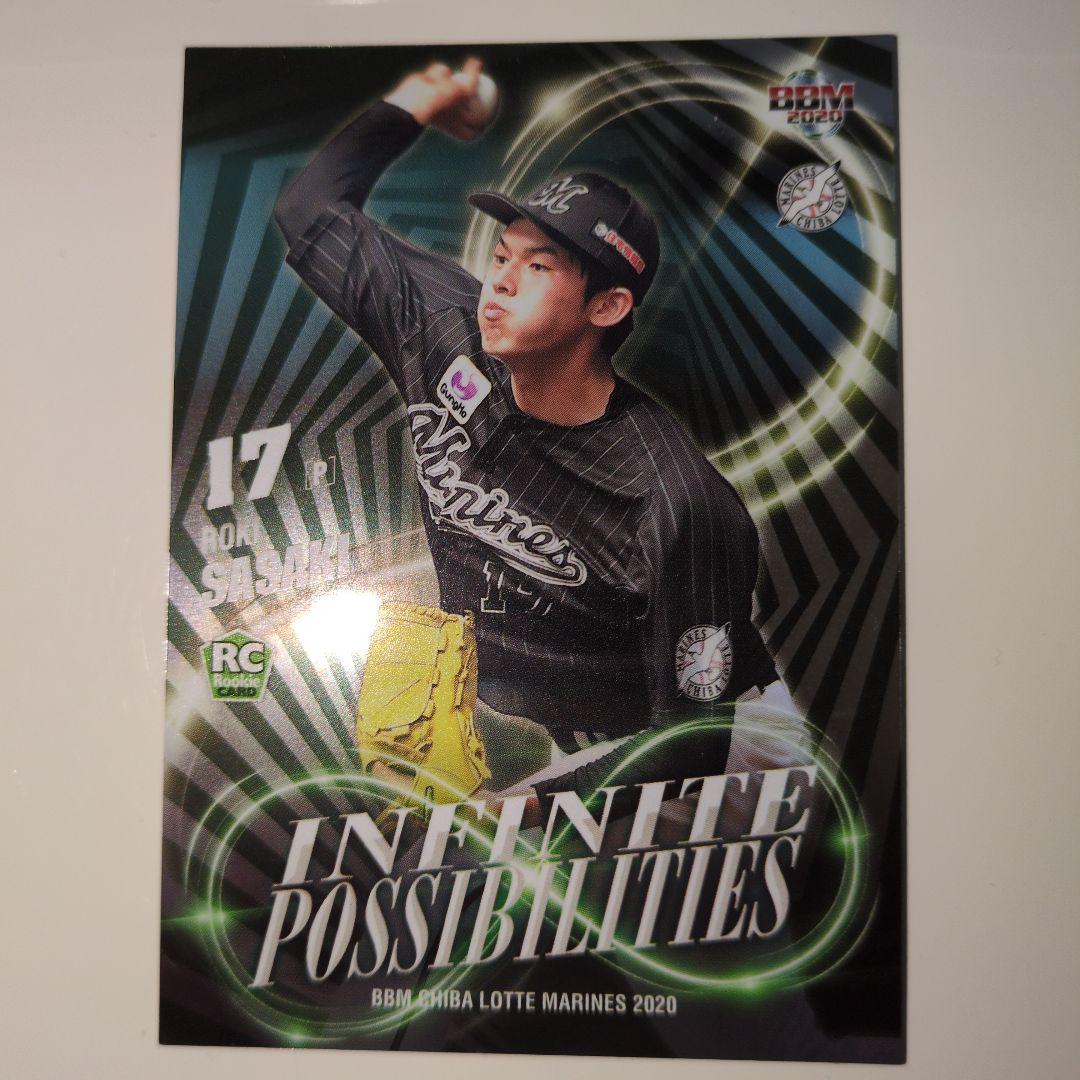 佐々木朗希カード