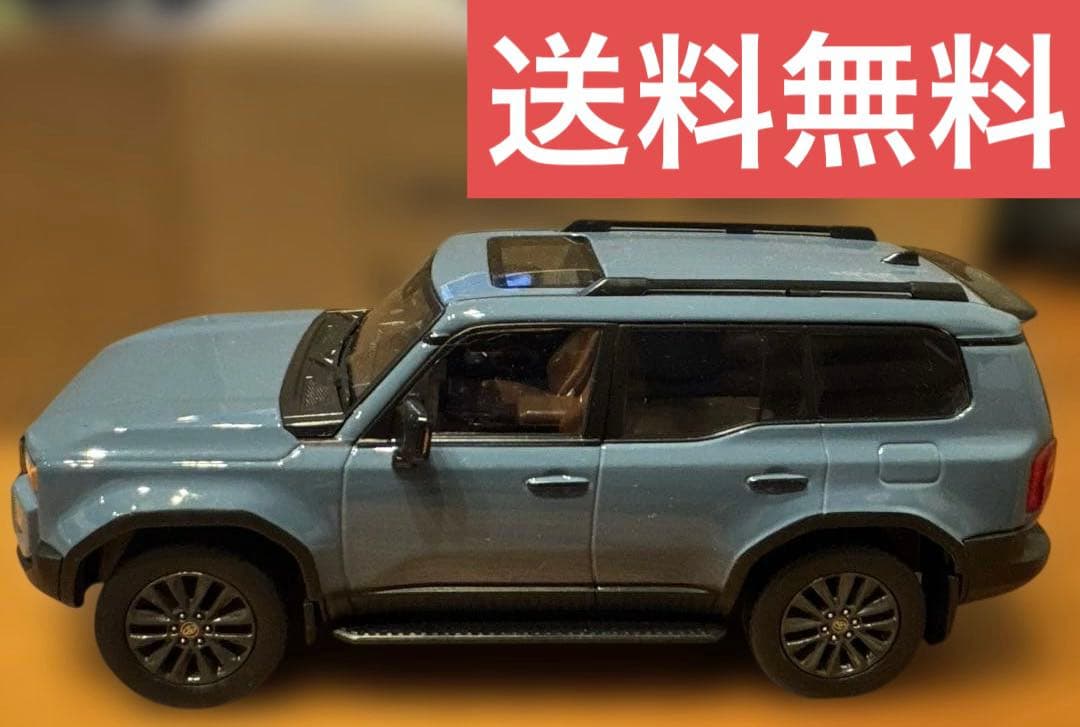 新品】トヨタ⭐︎カラーサンプルミニカー！ランドクルーザー250⭐︎スモーキーブルー