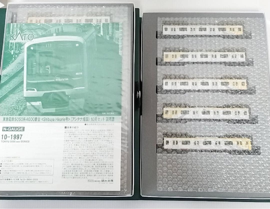 KATO 10-1997 東急 5050系 Shibuya Hikarie号