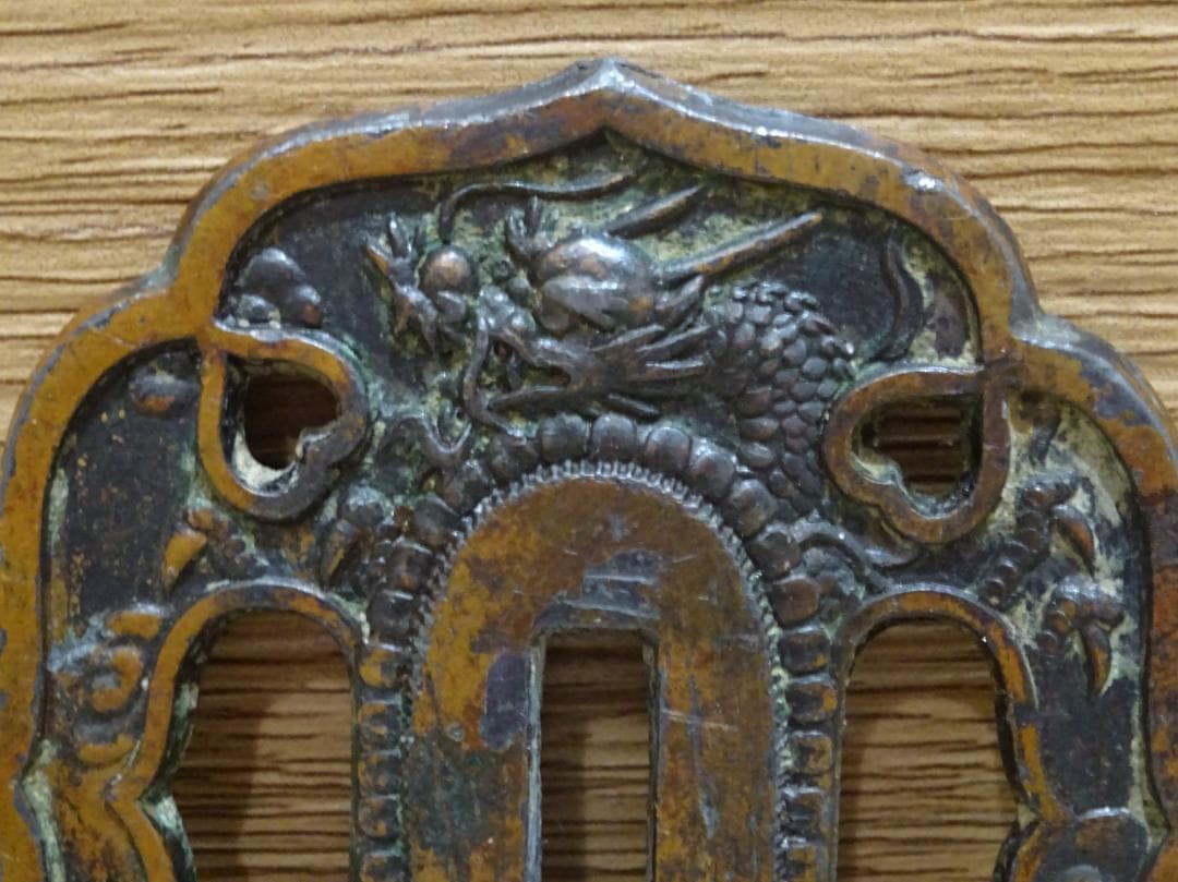 刀鍔 龍 彫刻 刀装具 時代物 骨董品 日本刀 アンティーク