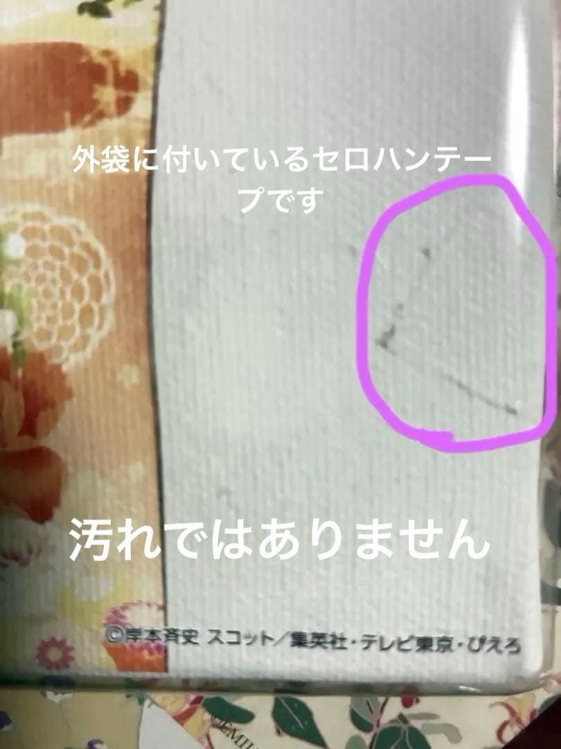 ボルト　ナルト　NEXT GENERATIONS　キャンバスボード　サスケ　家族