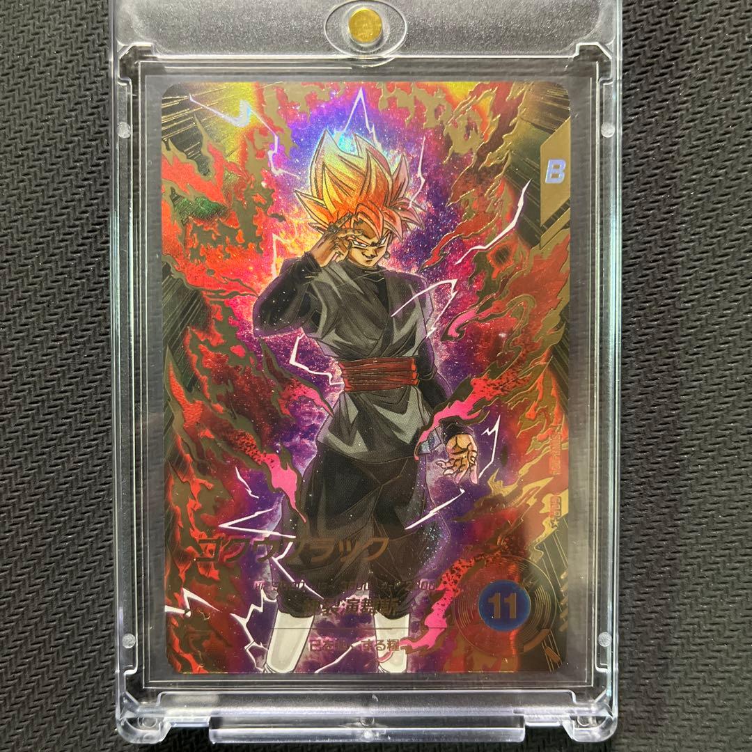 ドラゴンボールスーパーダイバーズ　SDV8 ゴクウブラック パラレル