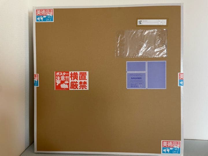 くらやえみ Roller Skating 版画 村上隆 トナリノジンガロ