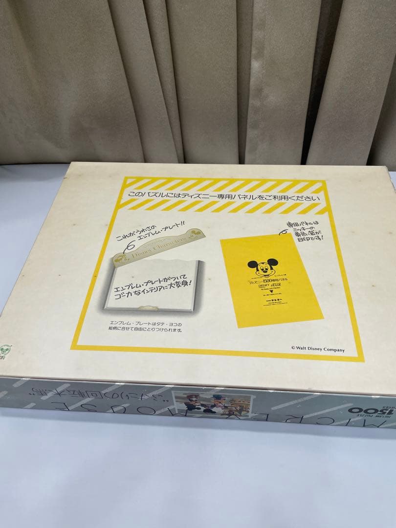 ディズニー レトロ ふたりの回転木馬 ジグソー パズル 1500ピース