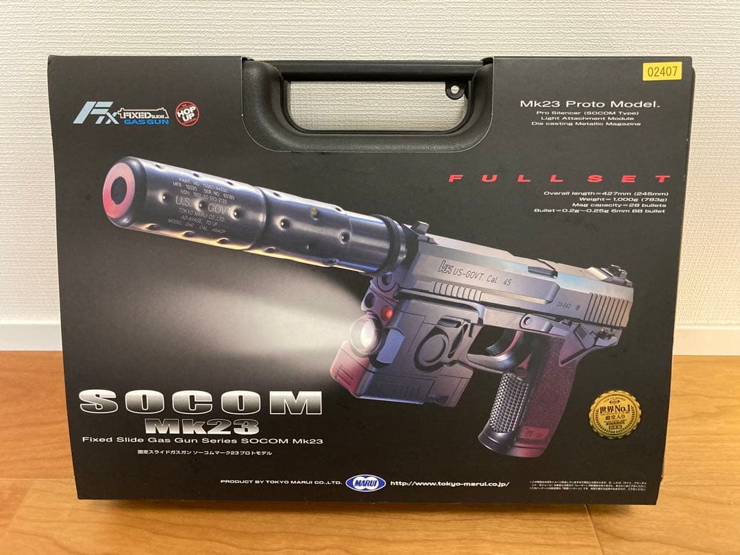 東京マルイ SOCOM MK23 フルセット