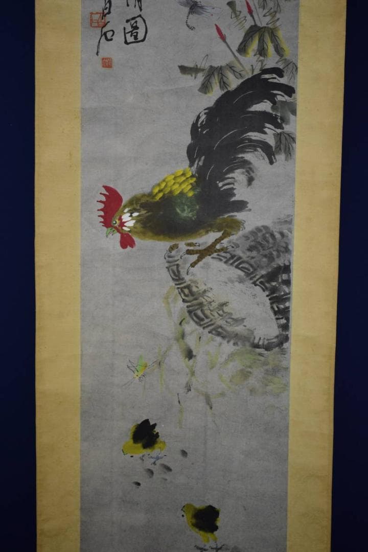 複製/斎白石/斉白石/親情図/鶏親子図/工芸/布袋屋掛軸HH-791