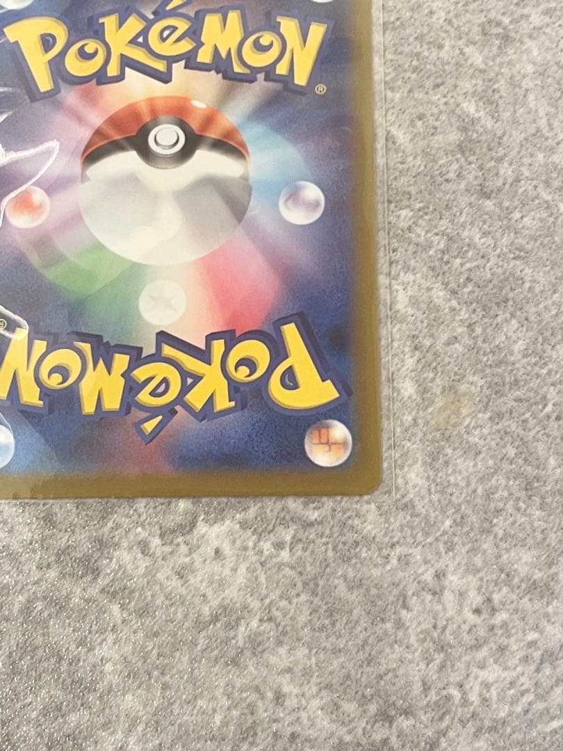 ポケモンカード　ゲンガー　マスターボールミラー094/165