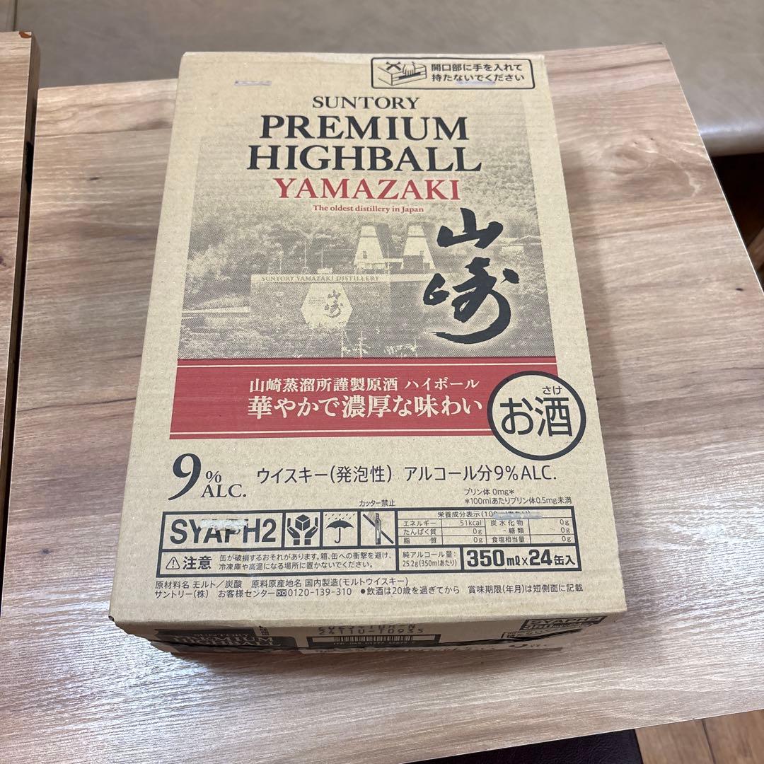 プレミアムハイボール　山崎