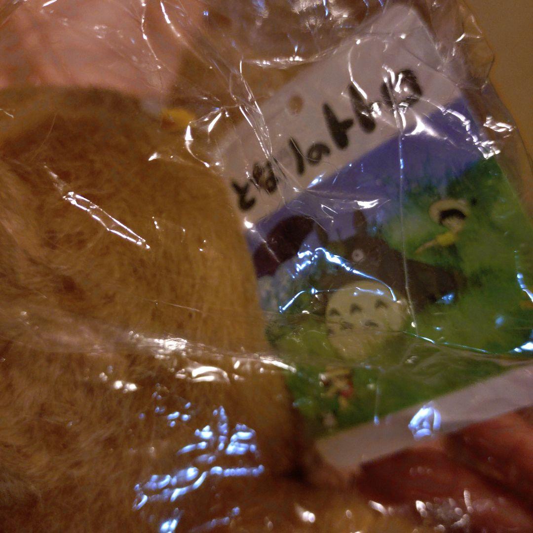 トトロ ぬいぐるみ　大博覧会オリジナル