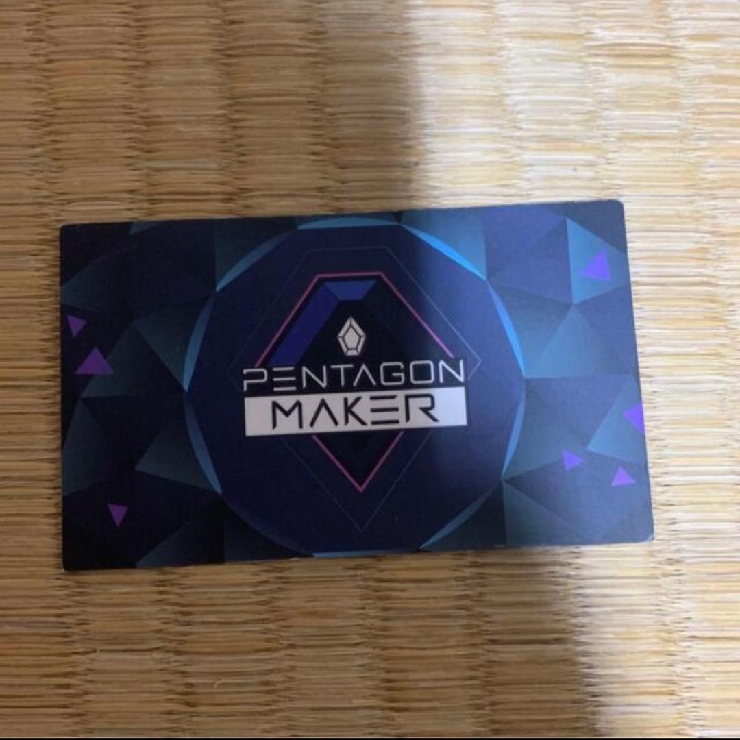 【超貴重！】PENTAGON MAKER キノ チーム カード