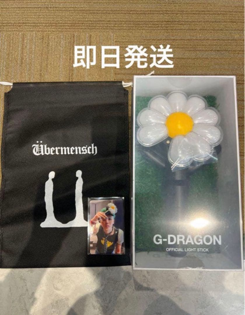 G-DRAGON ペンライト