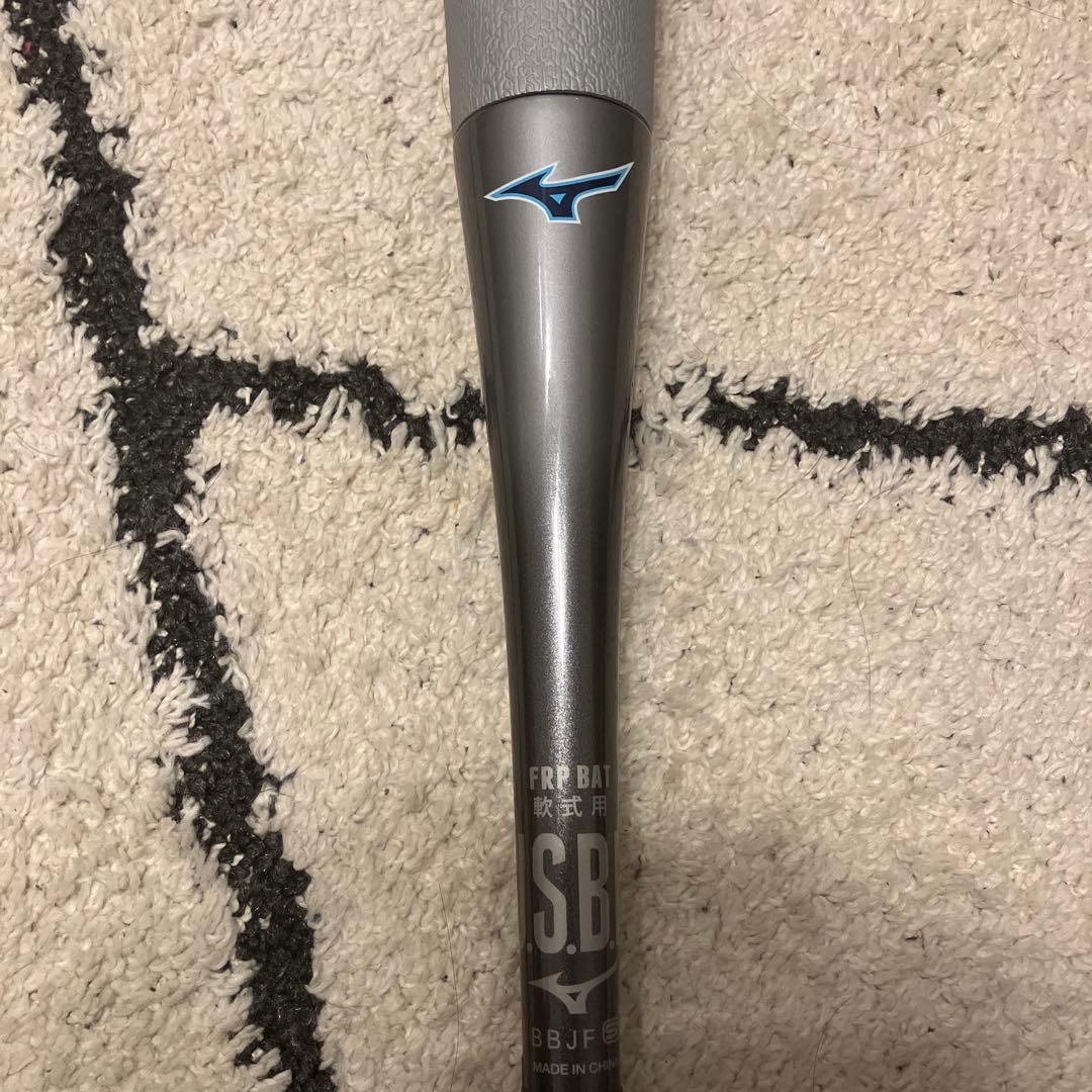 ゆう ミズノ 軟式 ビヨンドマックスNE 84cm