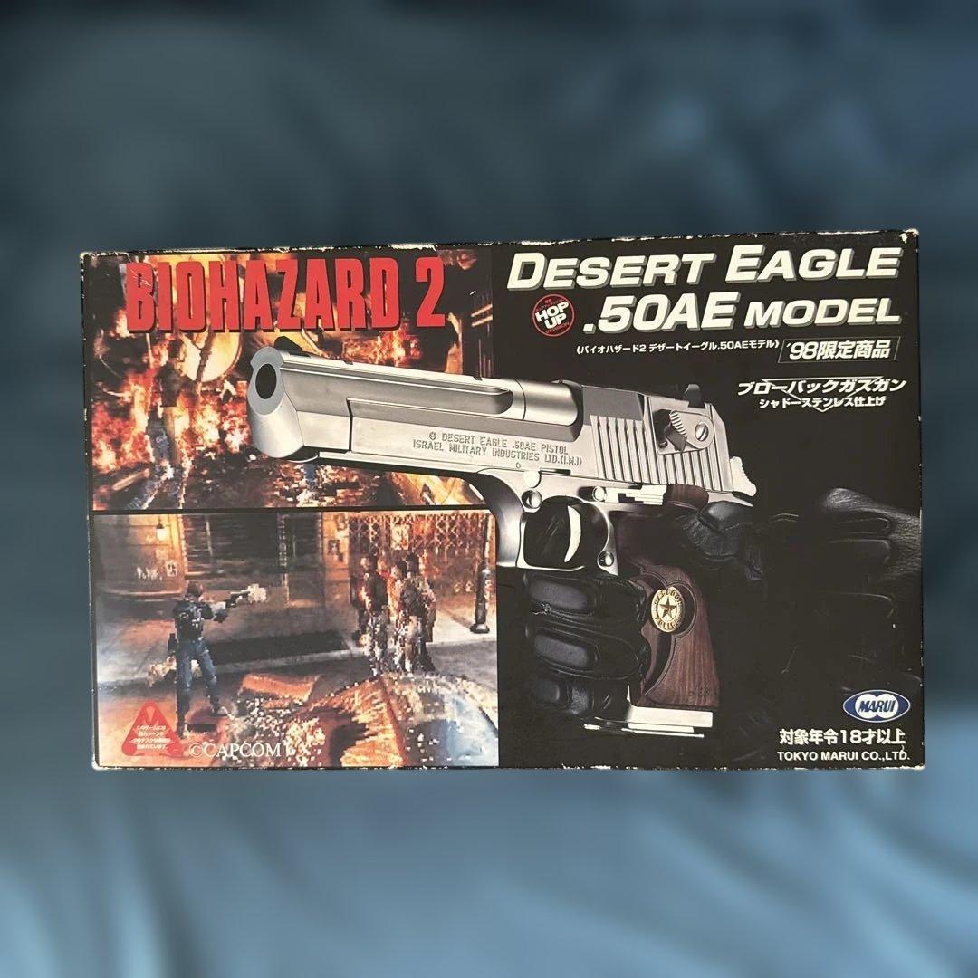 東京マルイ デザートイーグル バイオハザード　98年　モデル