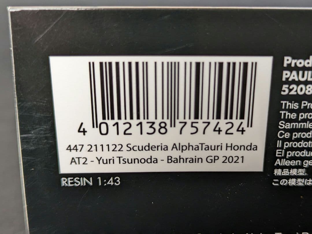 CK別注 1/43 アルファタウリ AT02 角田裕毅 2021 デビュー戦9位