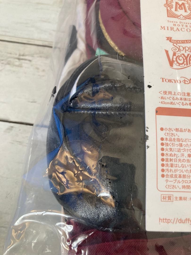 ディズニー　ミラコスタ ダッフィー　コスチューム 宿泊者特典　限定品