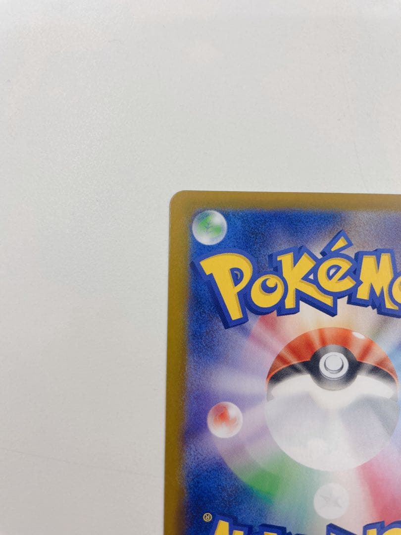 ✨超美品✨メガリザードンXex 116/080 MUR