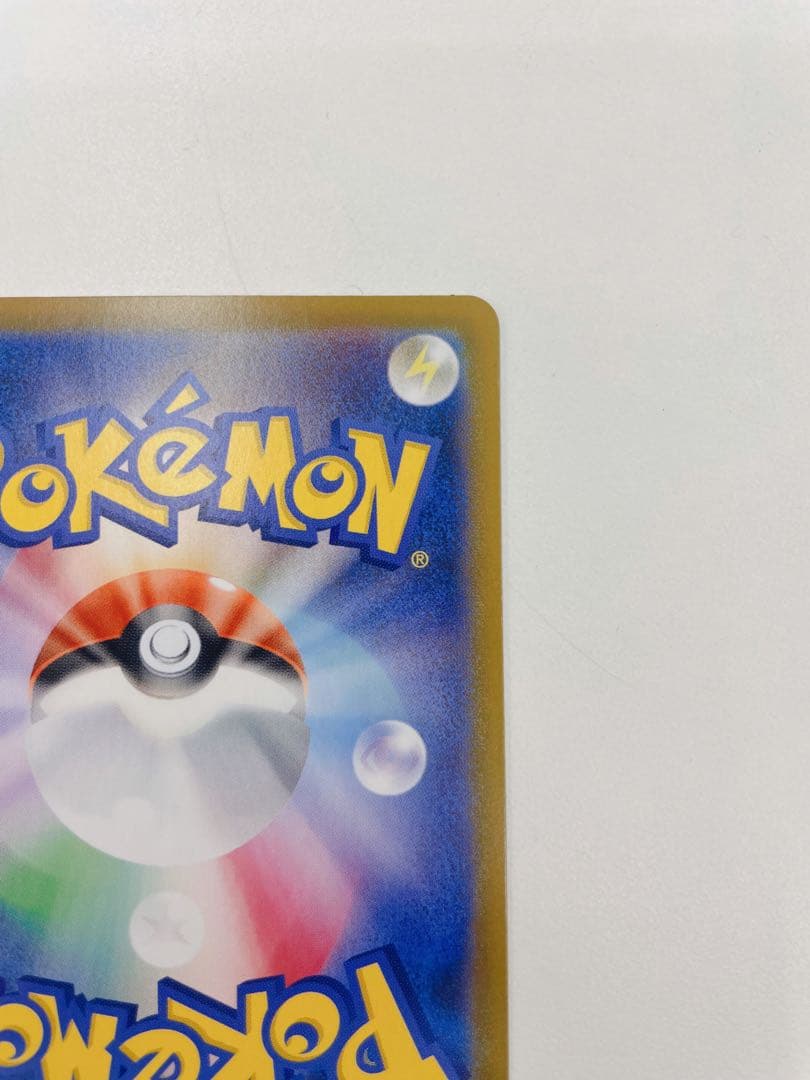 ✨超美品✨メガリザードンXex 116/080 MUR