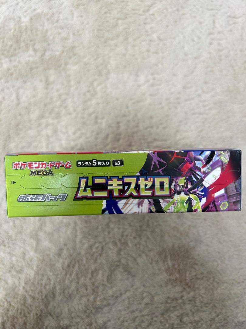 ポケモンカードムニキスゼロ 4box 未開封　シュリンクなし　ペリペリあり