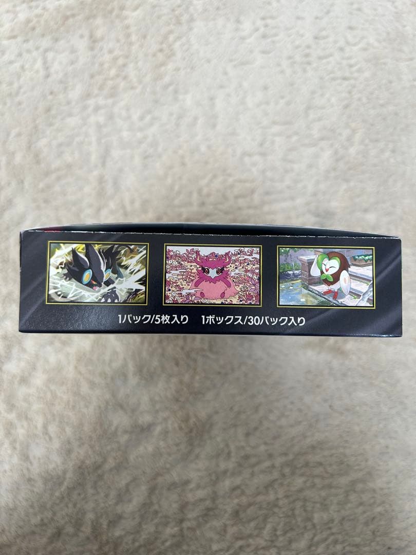 ポケモンカードムニキスゼロ 4box 未開封　シュリンクなし　ペリペリあり