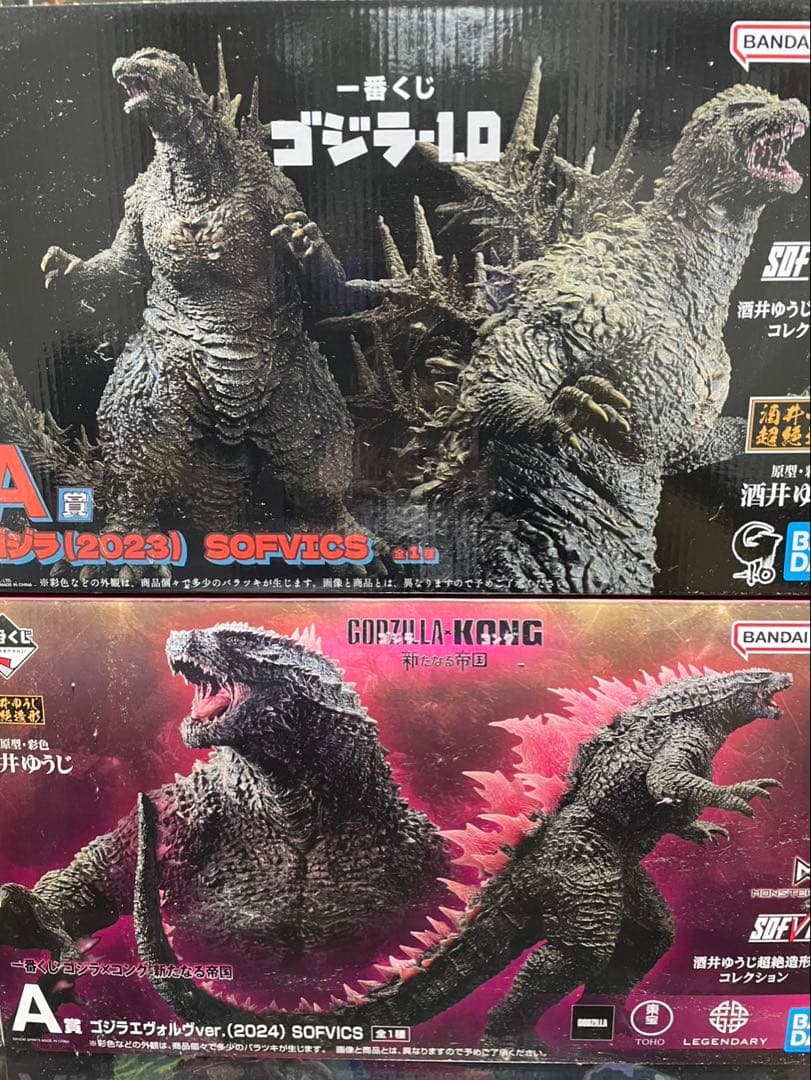 ゴジラ　一番くじ　2点セット