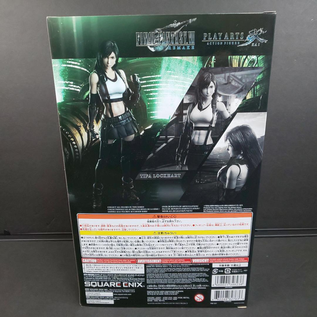 中古 ティファ ロックハート TIFA フィギュア プレイアーツ改
