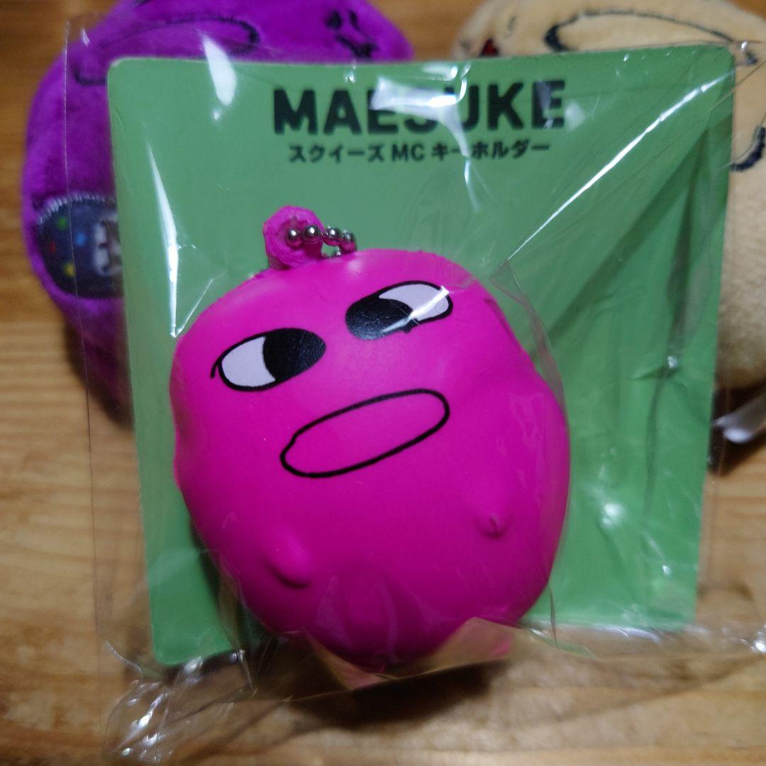 マエスケ　マスコット　セット