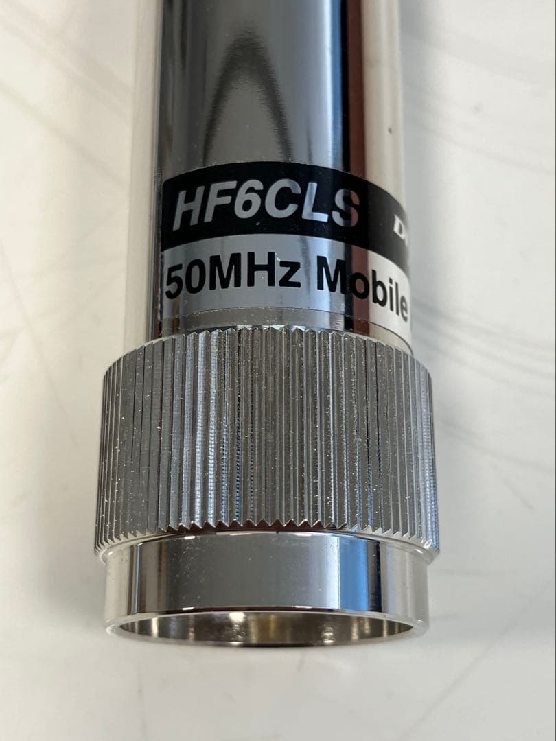 HF40CLS 7MHz/HF6CLS 50MHz モービルホイップアンテナ