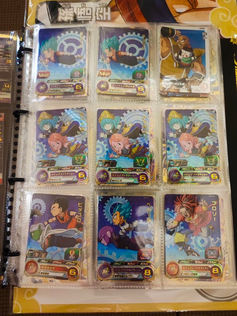 ドラゴンボールヒーローズ引退品（ドラマティックアートあり）早い者勝ち☆