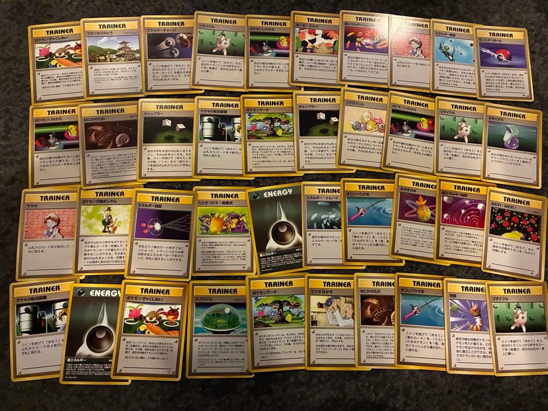 YAYAE 旧裏ポケモンカードまとめ売り美品