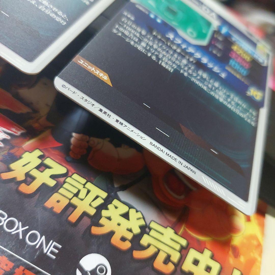 GDR3枚 ドラゴンボールスーパーダイバーズ