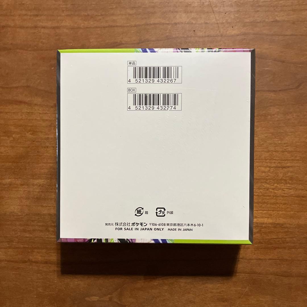 ポケモンカードゲーム ムニキゼロ 新品シュリンク付き