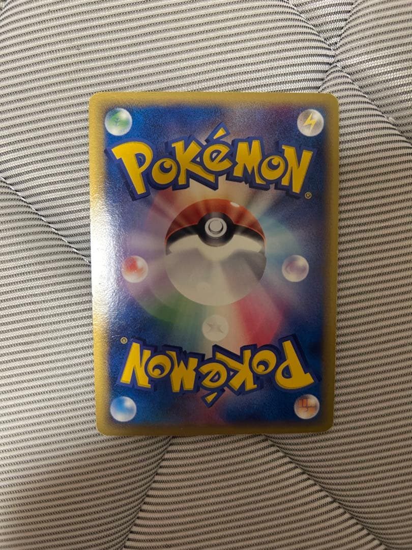 ラティアス　デルタ種　アンリミ　アンリミテッド