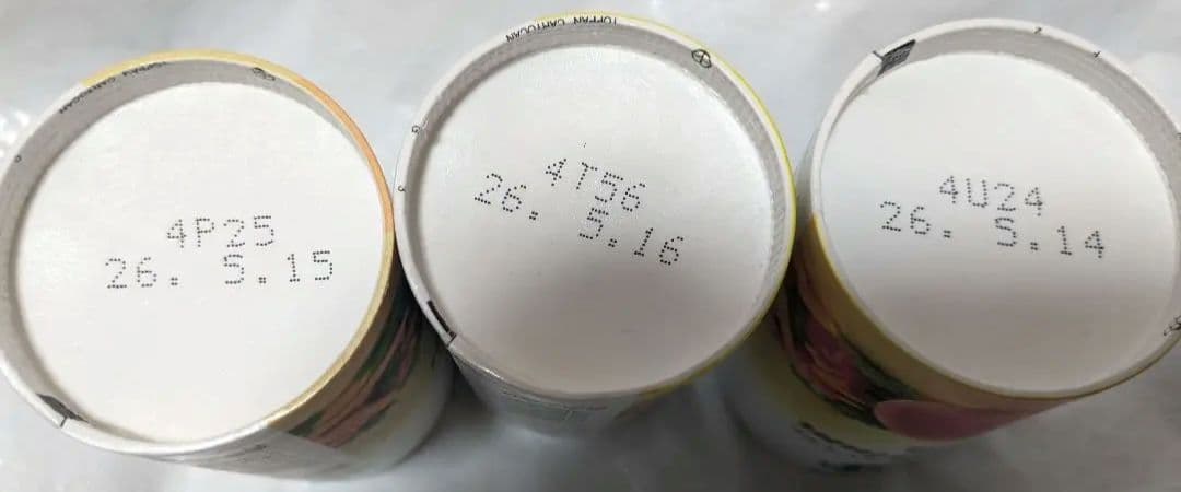 【専用】KAGOME 野菜生活100プレミアム ミックスジュース125ml✕3種